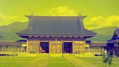 日新館