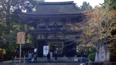 鎛
