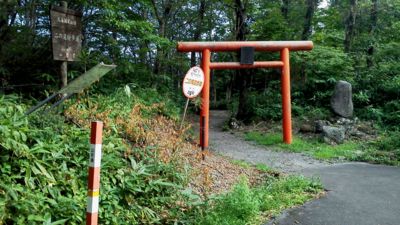 一ノ滝