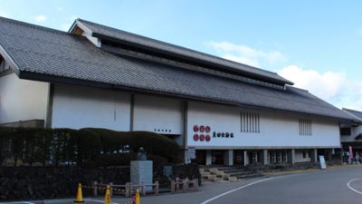 真田宝物館