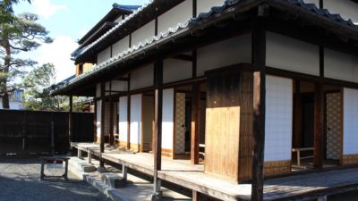 真田邸