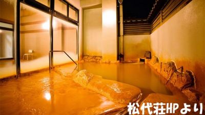 国民宿舎松代荘