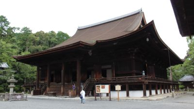 鎛