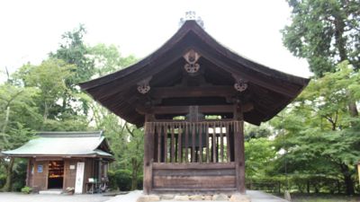 鎛