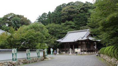 鎛