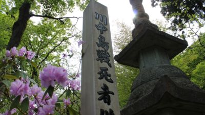 林泉寺