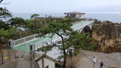 尖閣湾揚島遊園